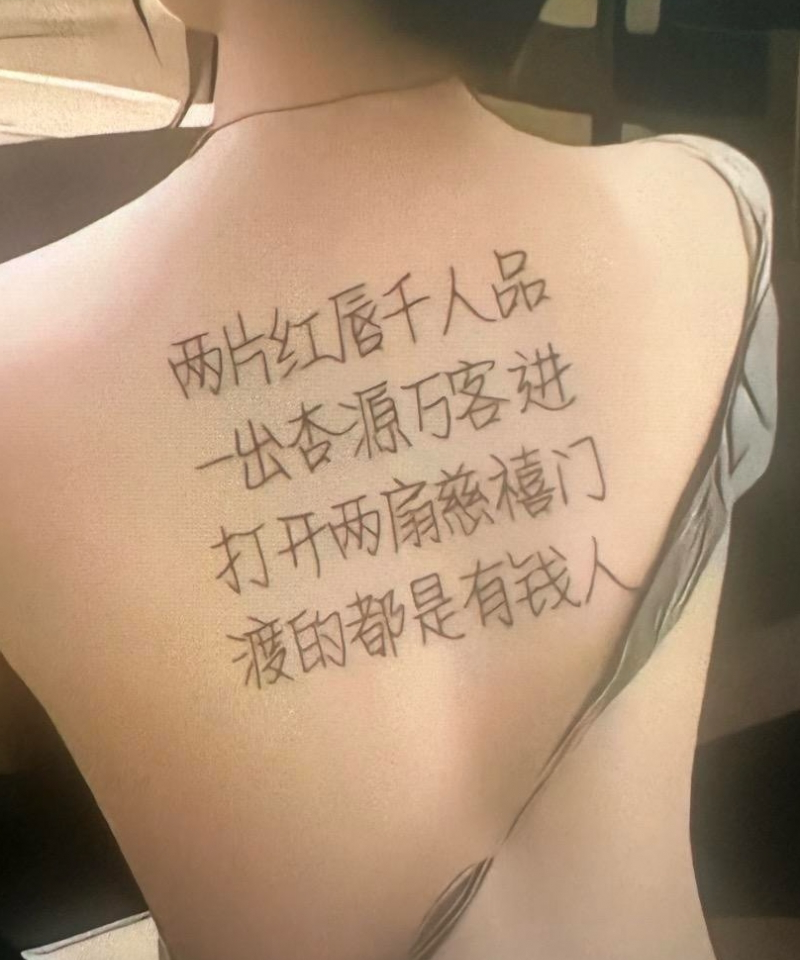 小小ww直招